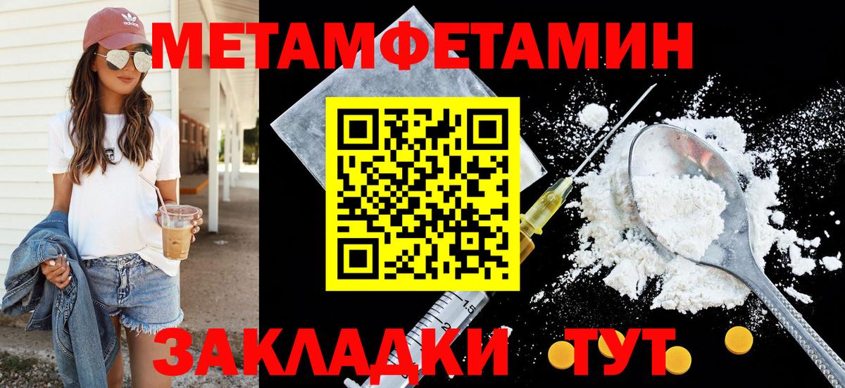Донской  АМФЕТАМИН  OMG   АМФЕТАМИН 98%  Вход с VPN 