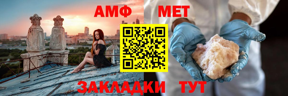 Амфетамин 98% Донской