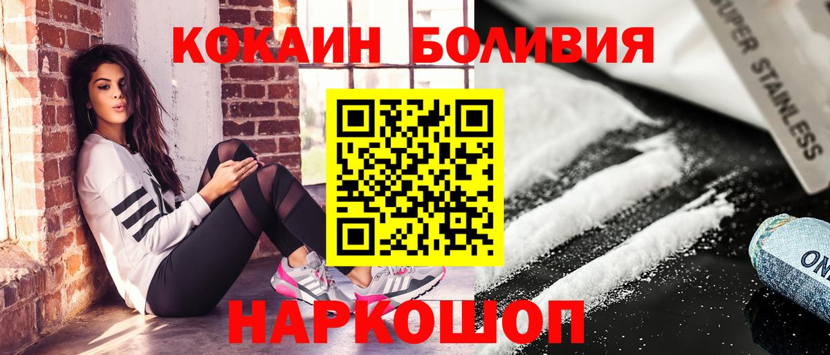 КОКАИН Перу Донской