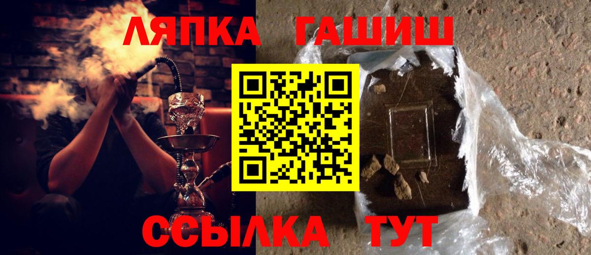 Донской  ГАШИШ ice o lator  Гашиш  Вход с VPN 