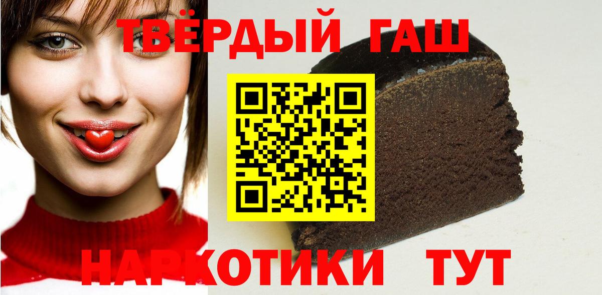 ГАШИШ VHQ Донской