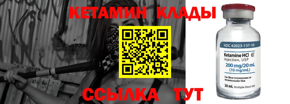 Гашиш  Кокаин  А ПВП СОЛЬ кристаллы  Вход с VPN  ЭКСТАЗИ  Донской  МЕФ кристаллы 
