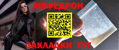 кокаин Конаково