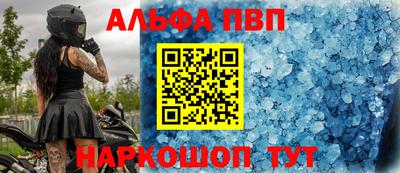 кокаин Конаково