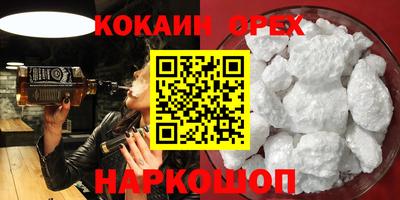 соль ск Коммунар