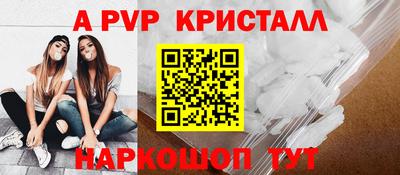 кокаин Конаково