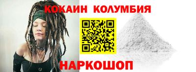 винт Комсомольск-на-Амуре