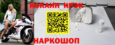 соль ск Коммунар