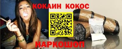 винт Комсомольск-на-Амуре
