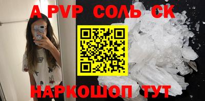 винт Комсомольск-на-Амуре