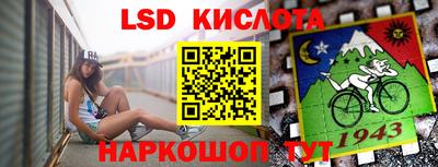 кокаин Конаково
