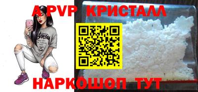 винт Комсомольск-на-Амуре