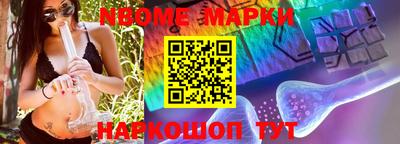 кокаин Конаково