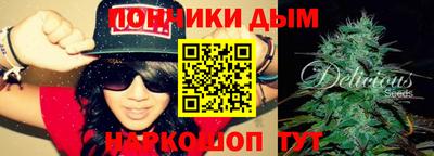 кокаин Конаково