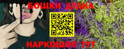кокаин Конаково