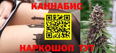 винт Комсомольск-на-Амуре