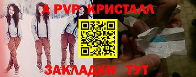 кокаин Конаково