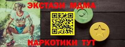 винт Комсомольск-на-Амуре