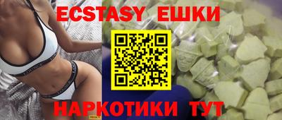 соль ск Коммунар
