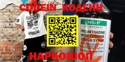 кокаин Конаково