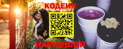 соль ск Коммунар