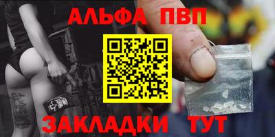 кокаин Конаково