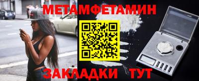винт Комсомольск-на-Амуре
