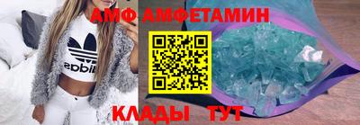 соль ск Коммунар