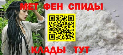 винт Комсомольск-на-Амуре