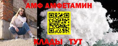 кокаин Конаково