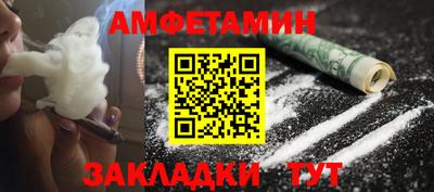 кокаин Конаково