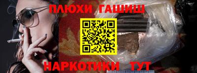 кокаин Конаково
