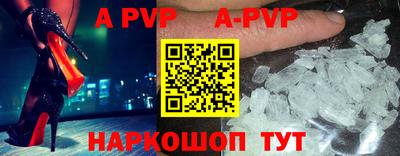 кокаин Конаково