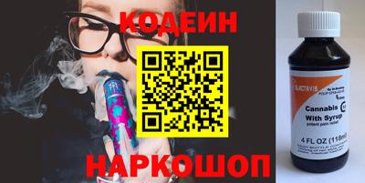 винт Комсомольск-на-Амуре