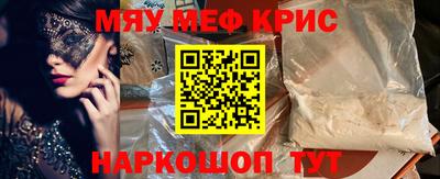 соль ск Коммунар
