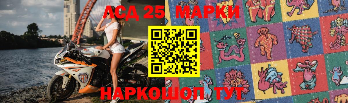 Донской  MEGA tor  ЛСД экстази кислота  Вход с VPN  Лсд 25 экстази ecstasy 