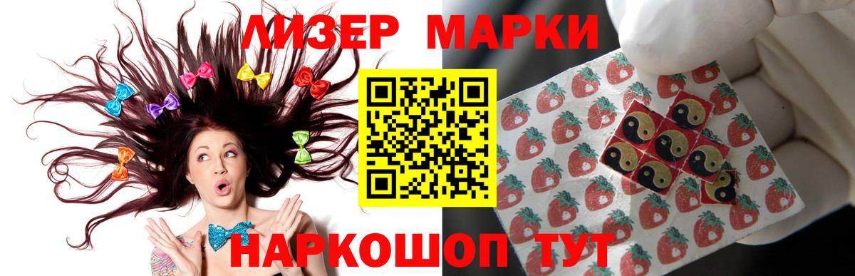 ЛСД экстази кислота Донской