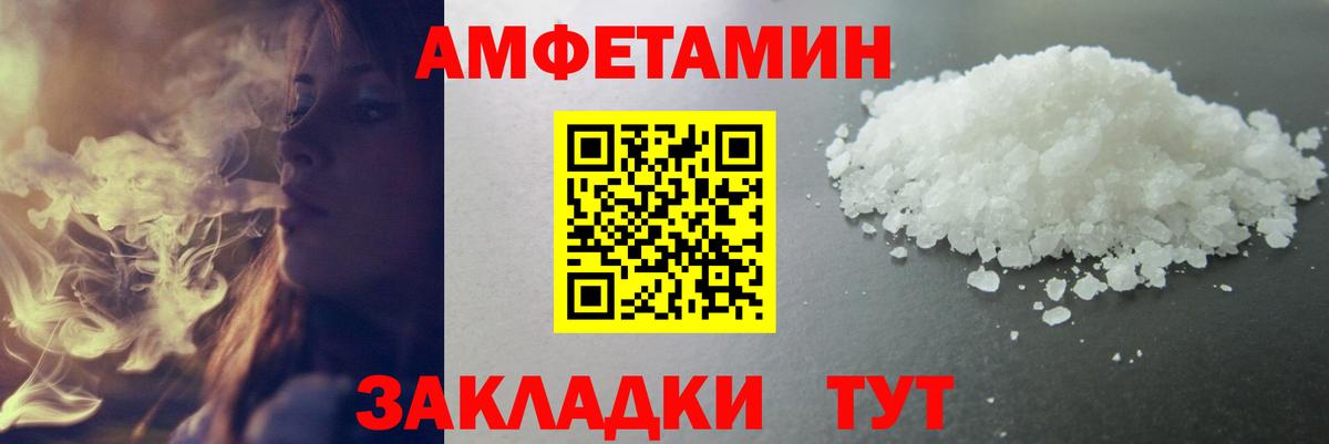 Первитин Methamphetamine  Вход с VPN  Донской 